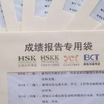 Đánh giá giá trị thực tế của chứng chỉ HSK 2.0 trong thời điểm hiện tại