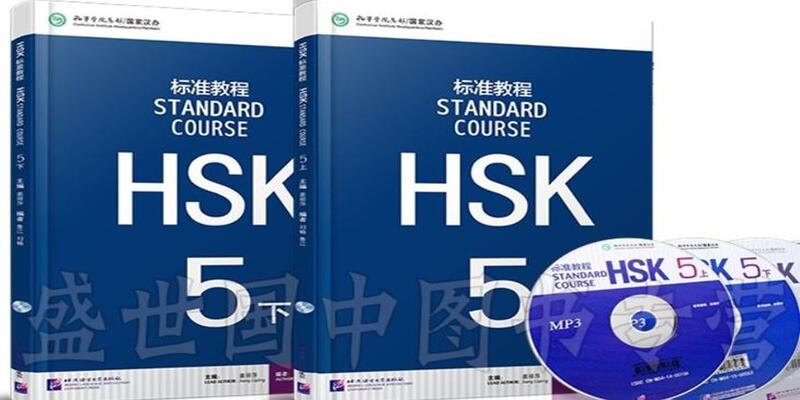 Luyện thi HSK