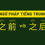 Các Quy Tắc Cốt Lõi Trong Ngữ Pháp Tiếng Trung