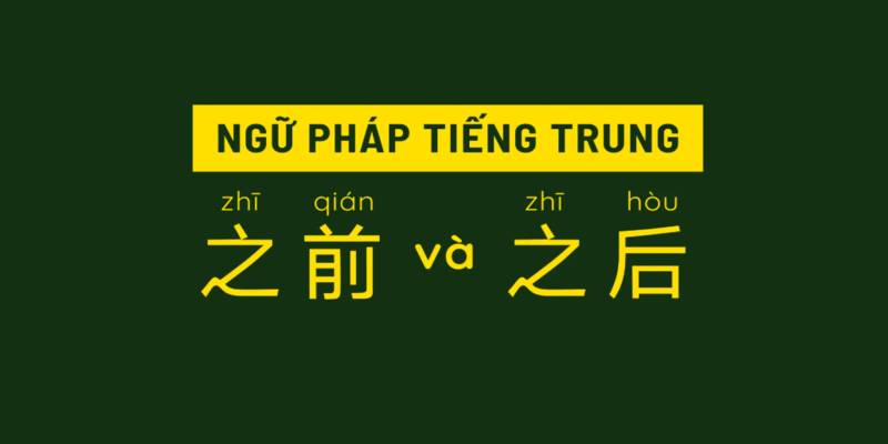 Các Quy Tắc Cốt Lõi Trong Ngữ Pháp Tiếng Trung