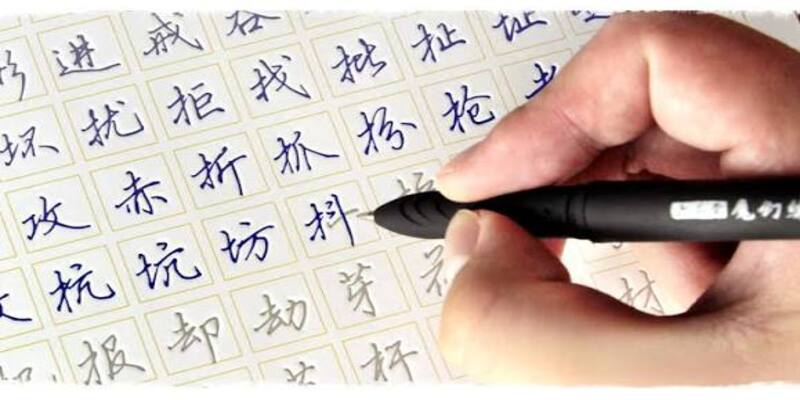 Quy Tắc Bút Thuận Cơ Bản Khi Viết Chữ Hán