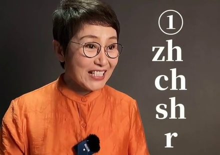 Khẩu âm tiếng Trung cần luyện tập